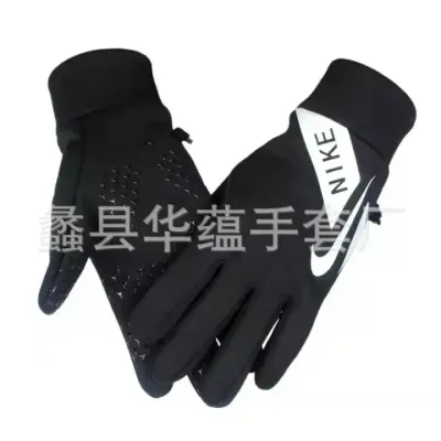 Weidian Nike Gloves